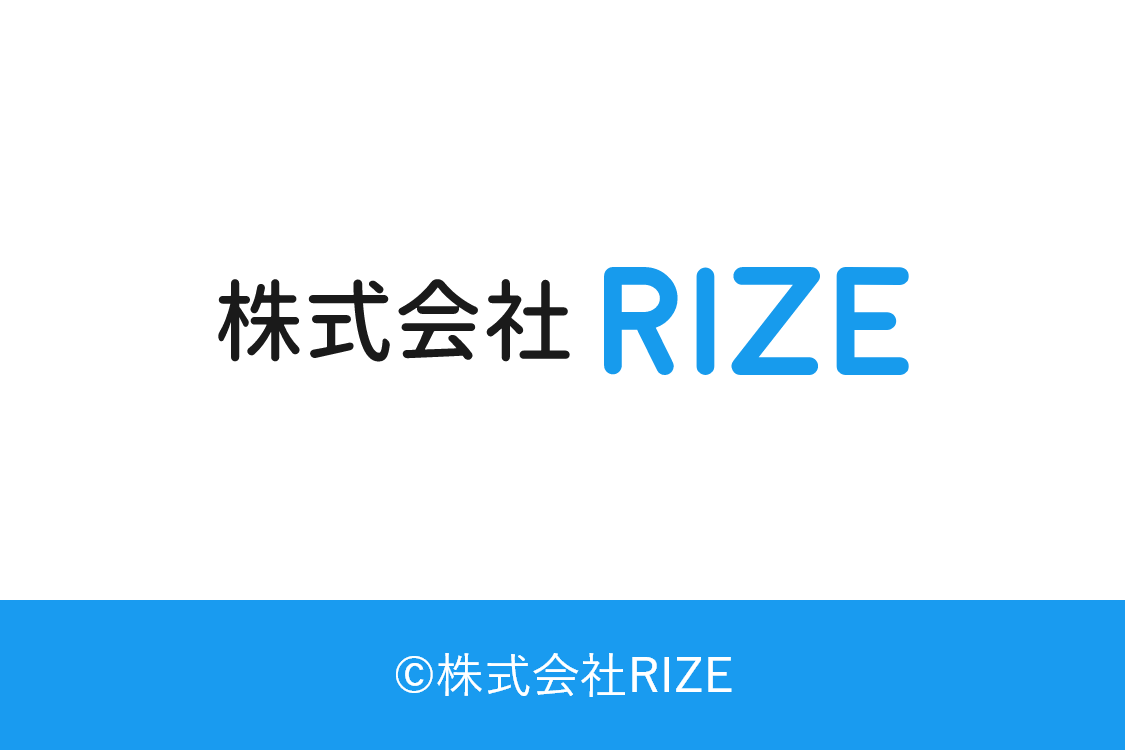 ©株式会社RIZE